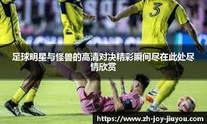 [台球]张安达逆转取胜