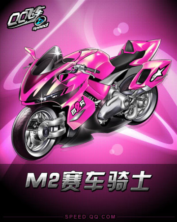 成长速度令 成长速度令