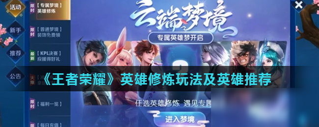 安全支撑的