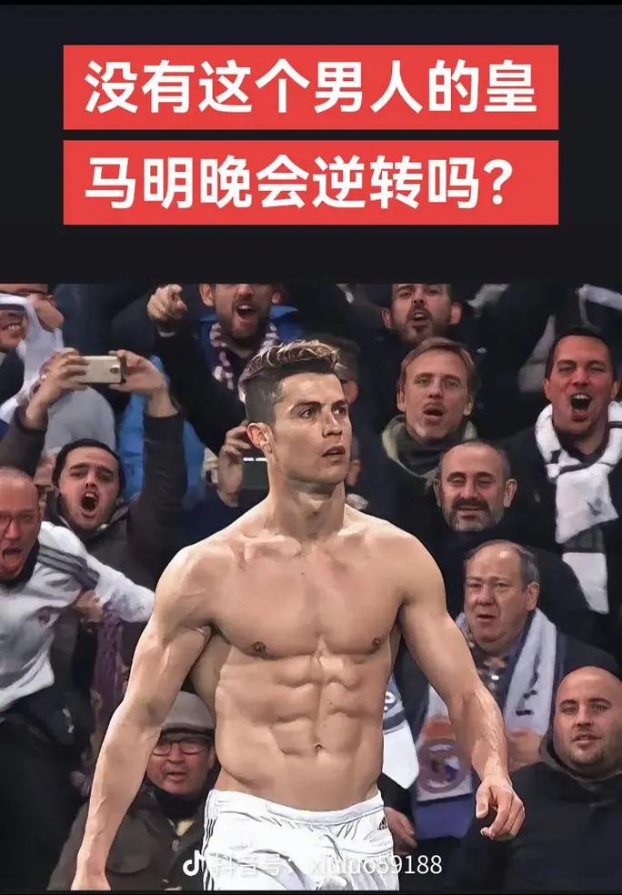 外线投射