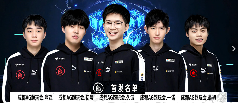 网眼拼接