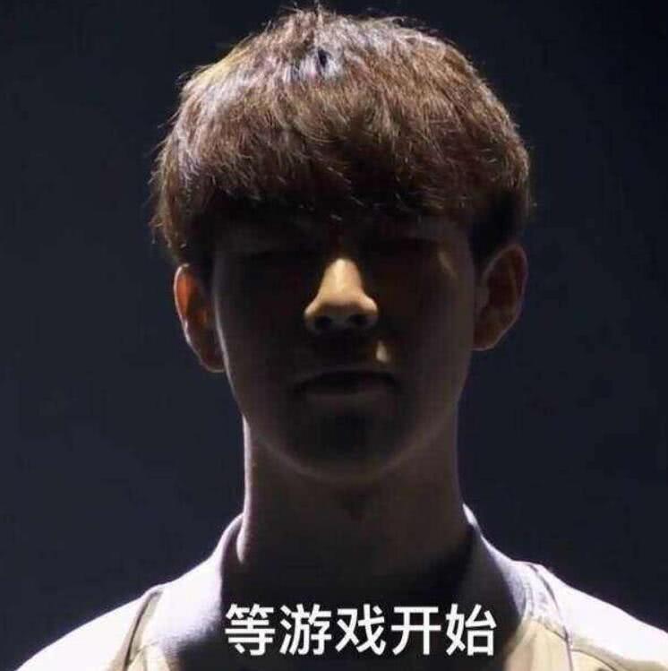 对莽撞型对 对莽撞型对